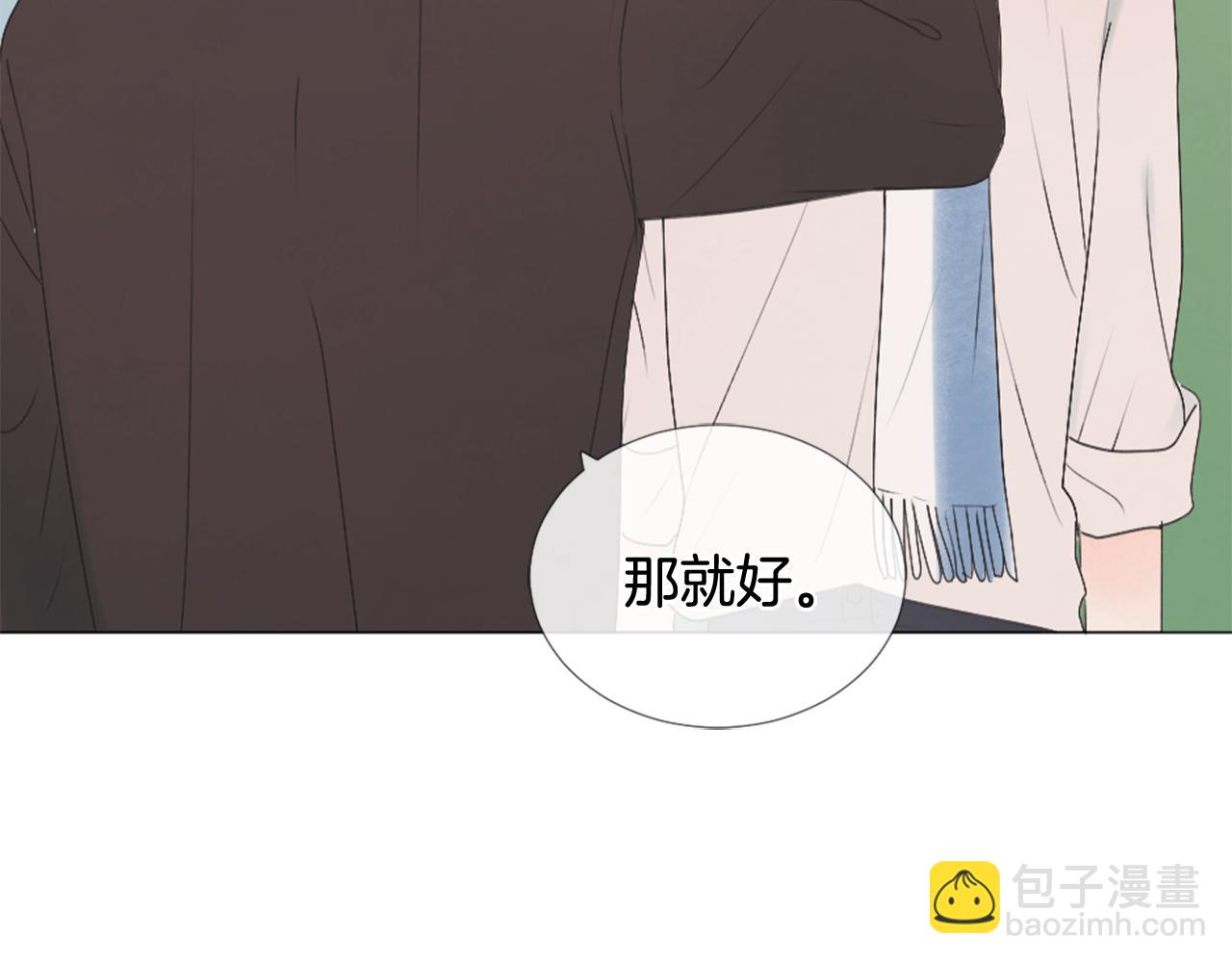 第33话 学弟的体贴73