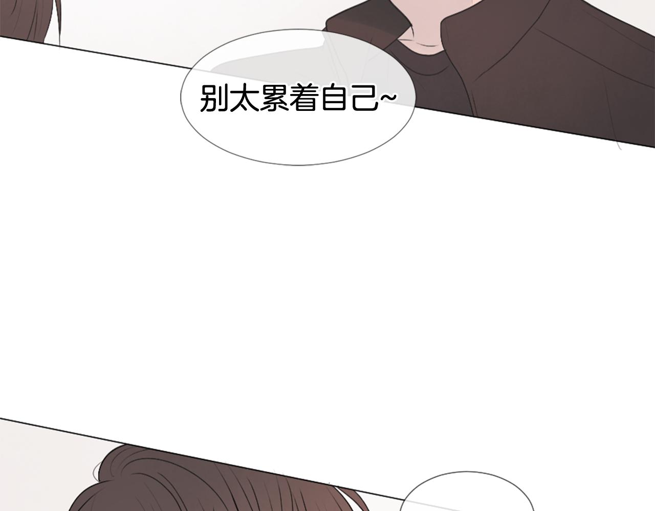 第33话 学弟的体贴76