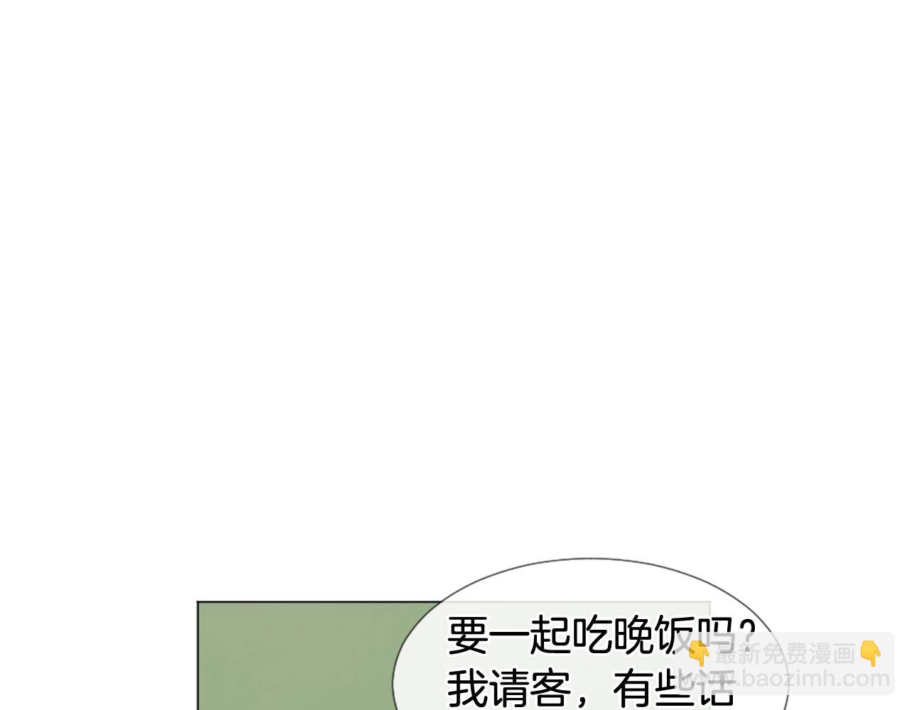 第33话 学弟的体贴78