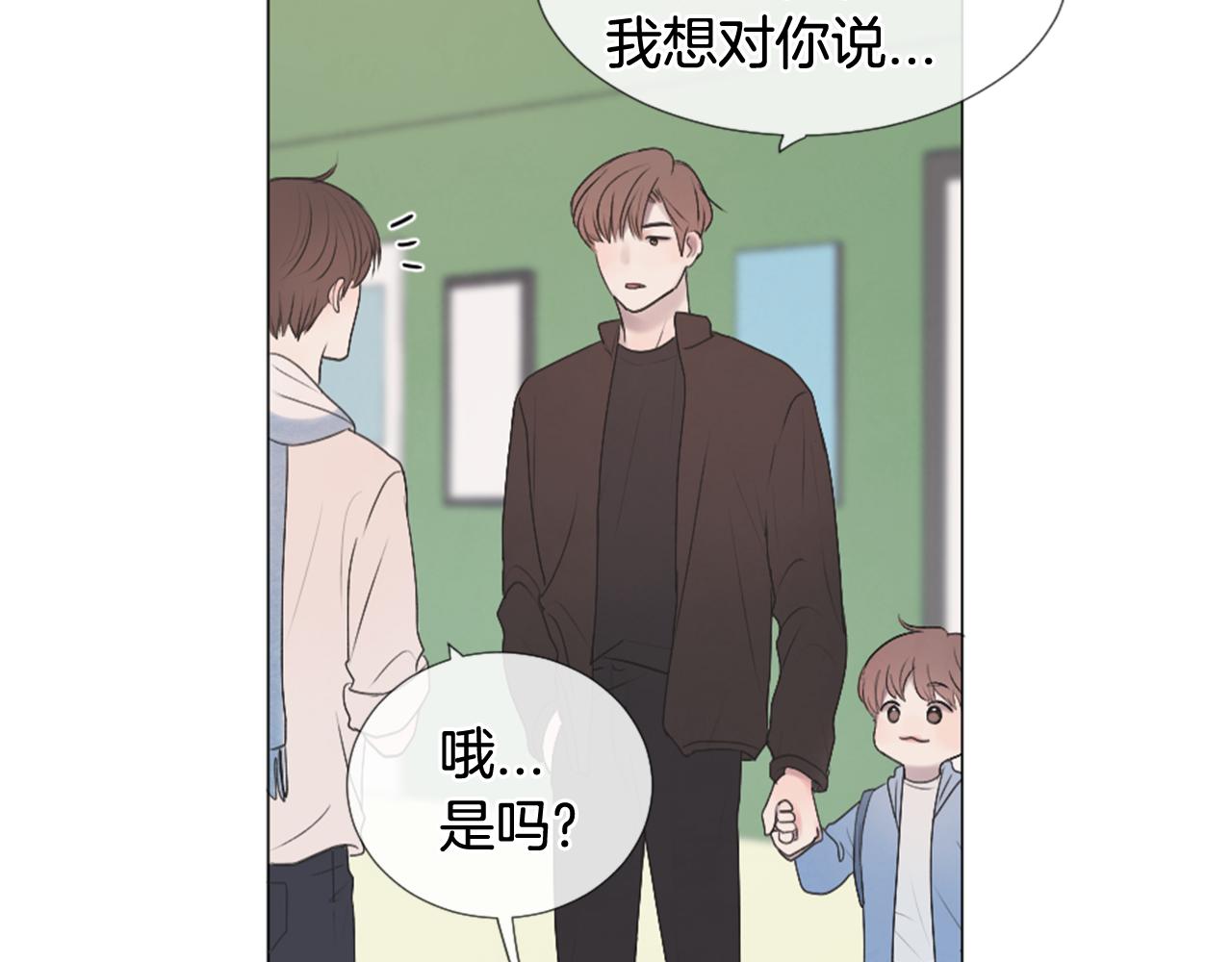 第33话 学弟的体贴79