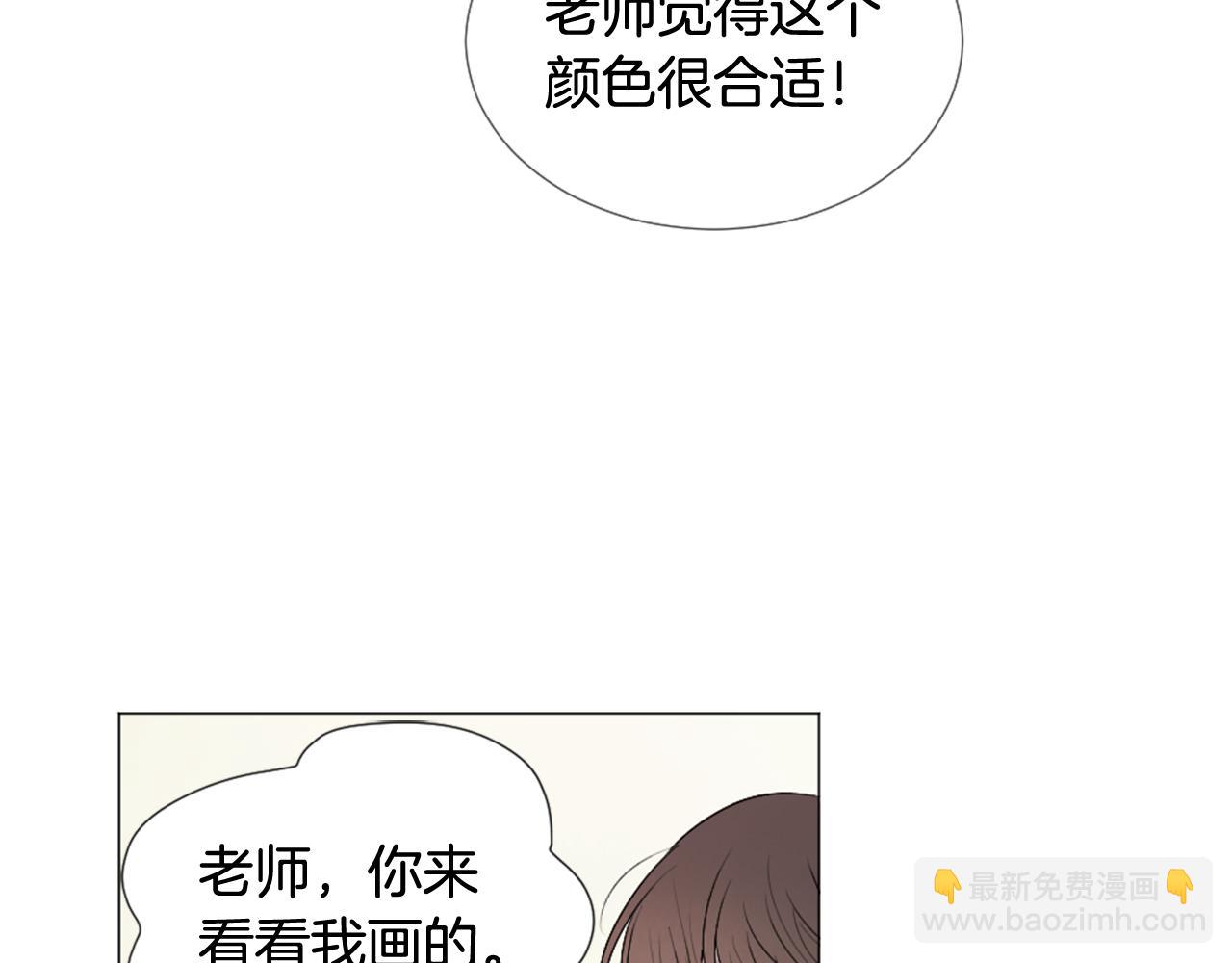 第33话 学弟的体贴8