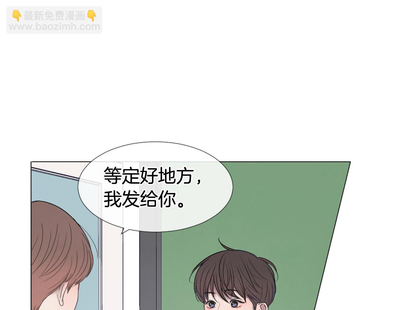 第33话 学弟的体贴82