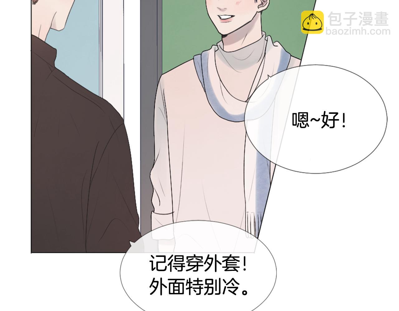 第33话 学弟的体贴83