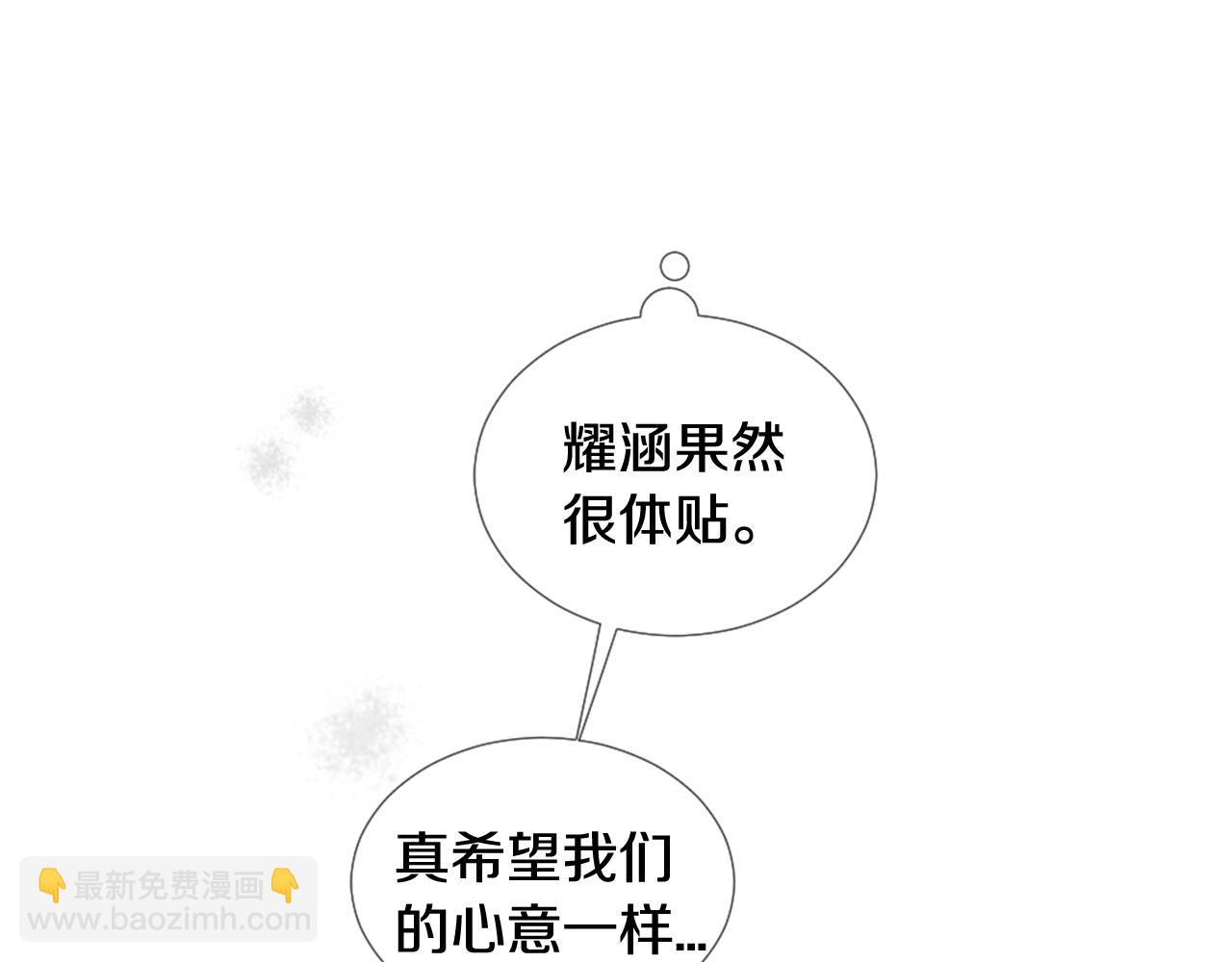 第33话 学弟的体贴86