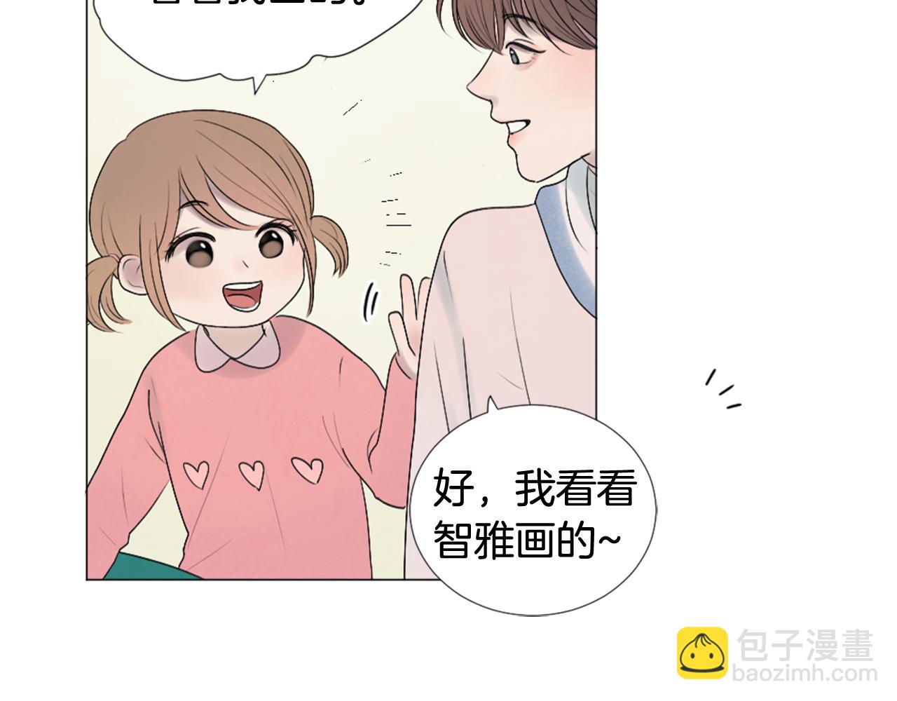 第33话 学弟的体贴9