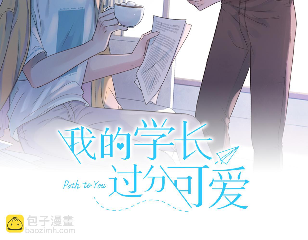 第36话 做客1