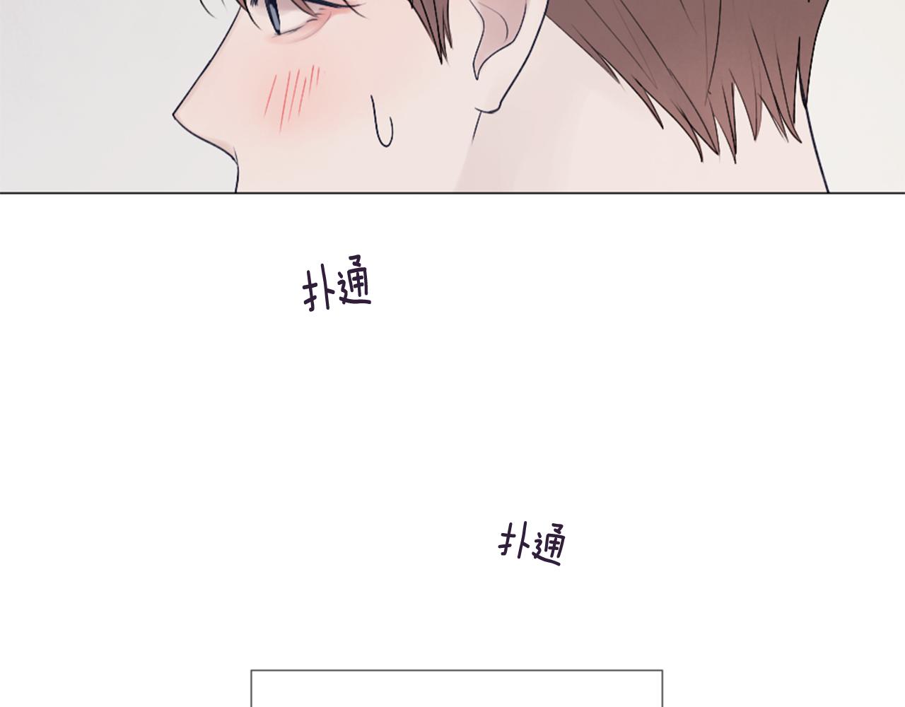第36话 做客10