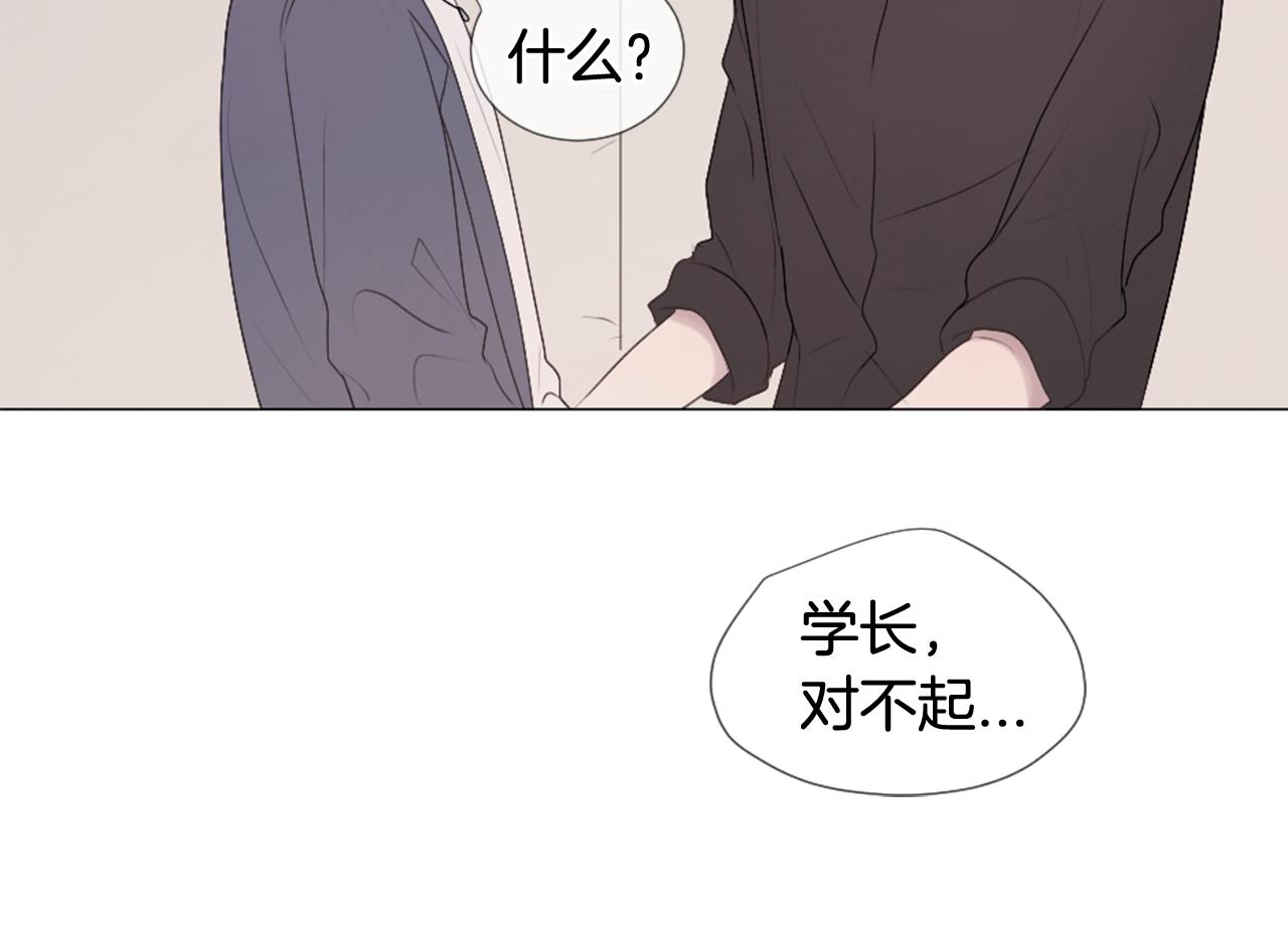 第36话 做客109