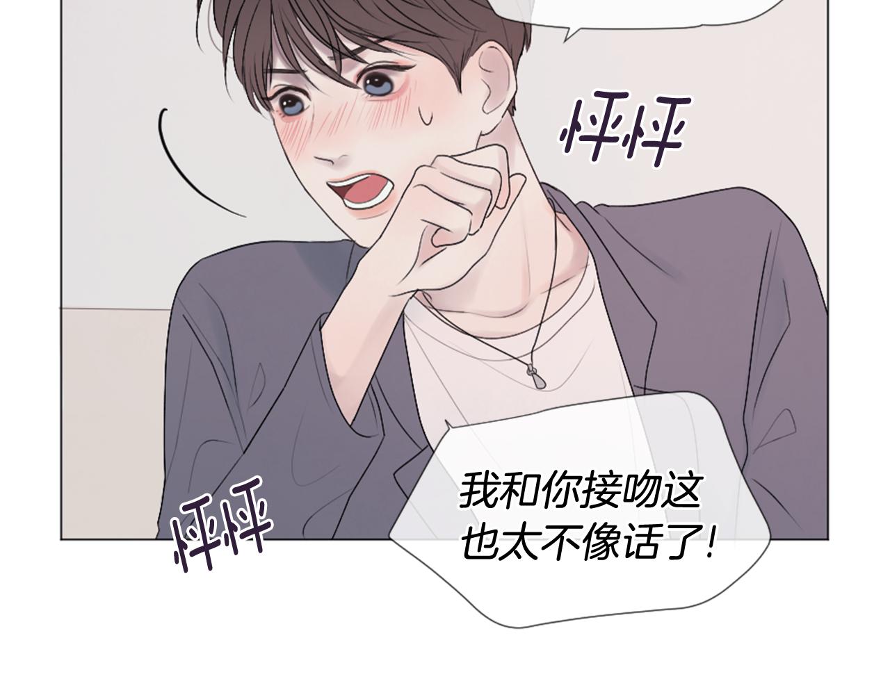 第36话 做客121