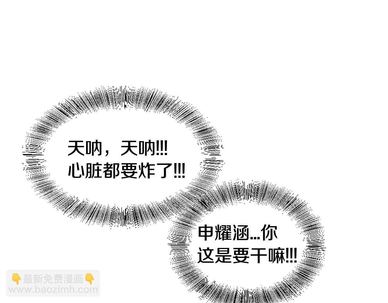 第36话 做客122