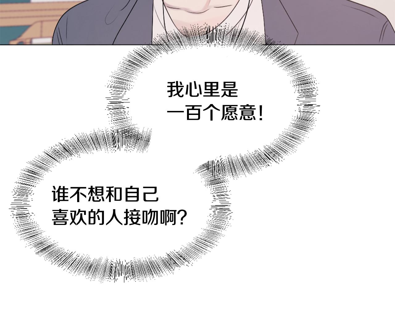 第36话 做客127