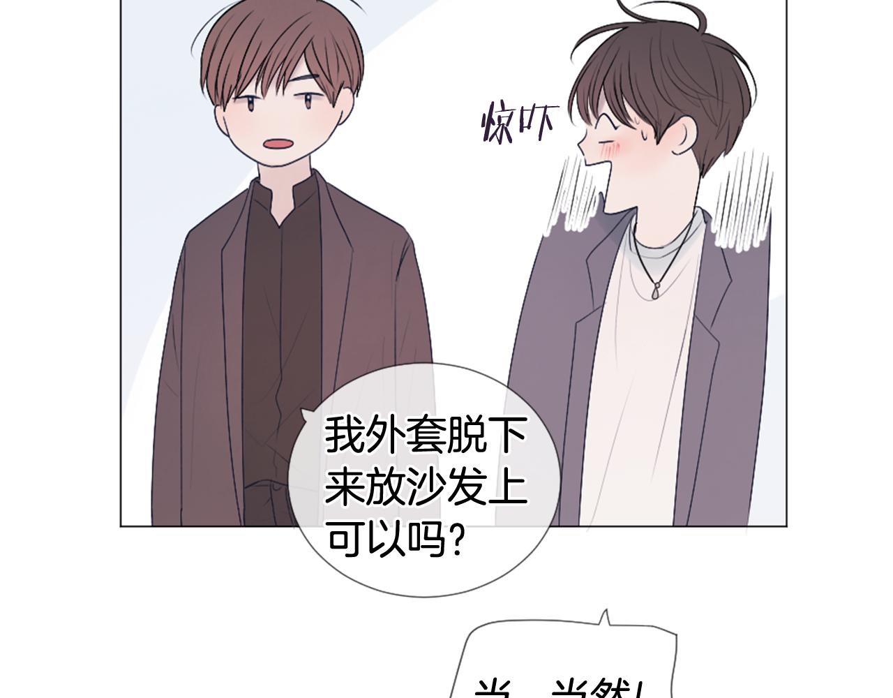 第36话 做客13