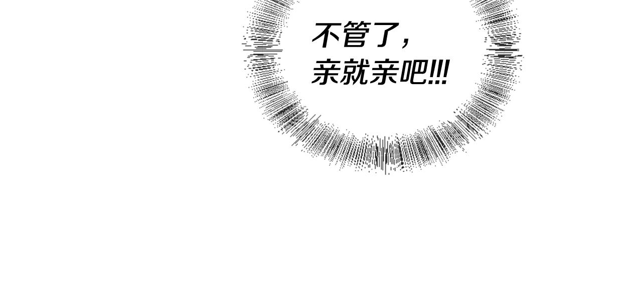 第36话 做客137