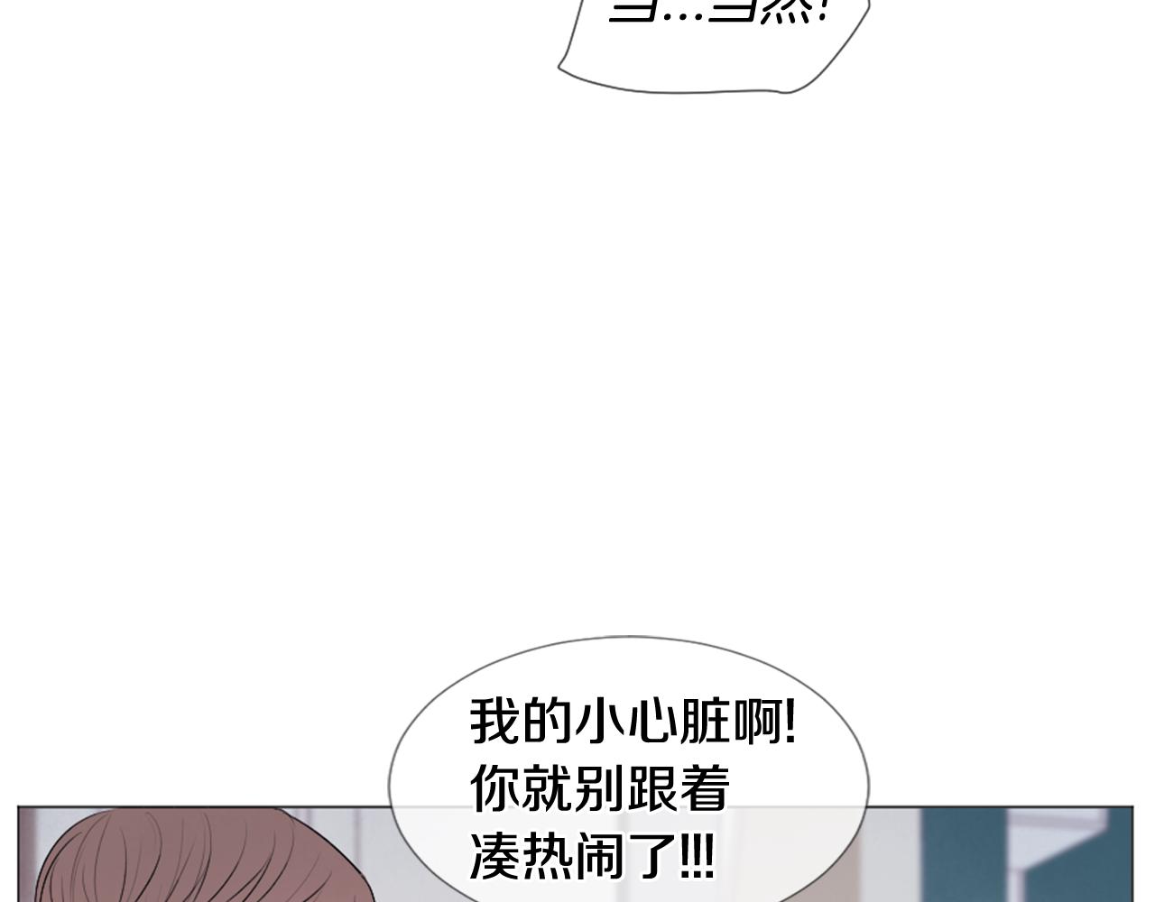 第36话 做客14