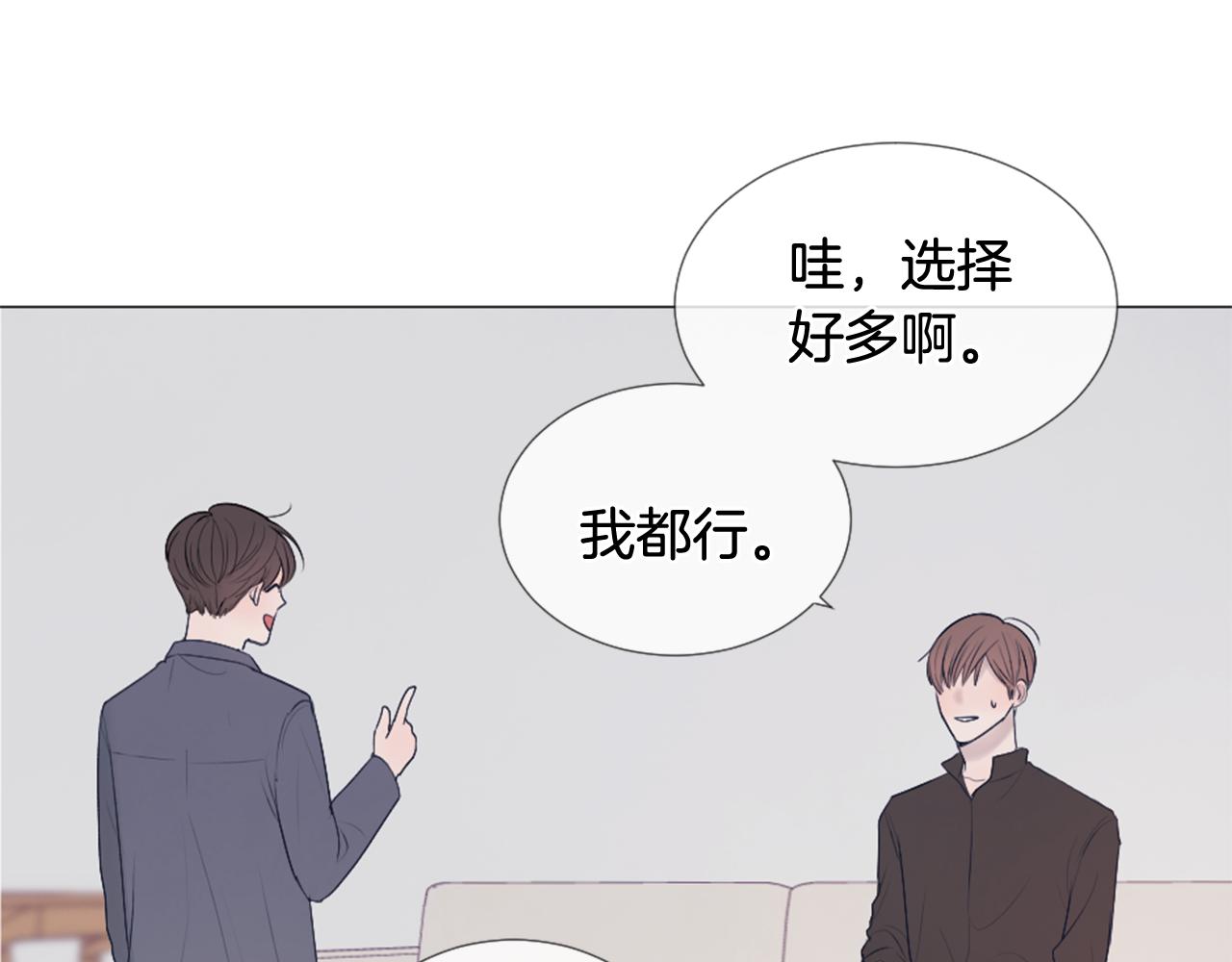 第36话 做客24