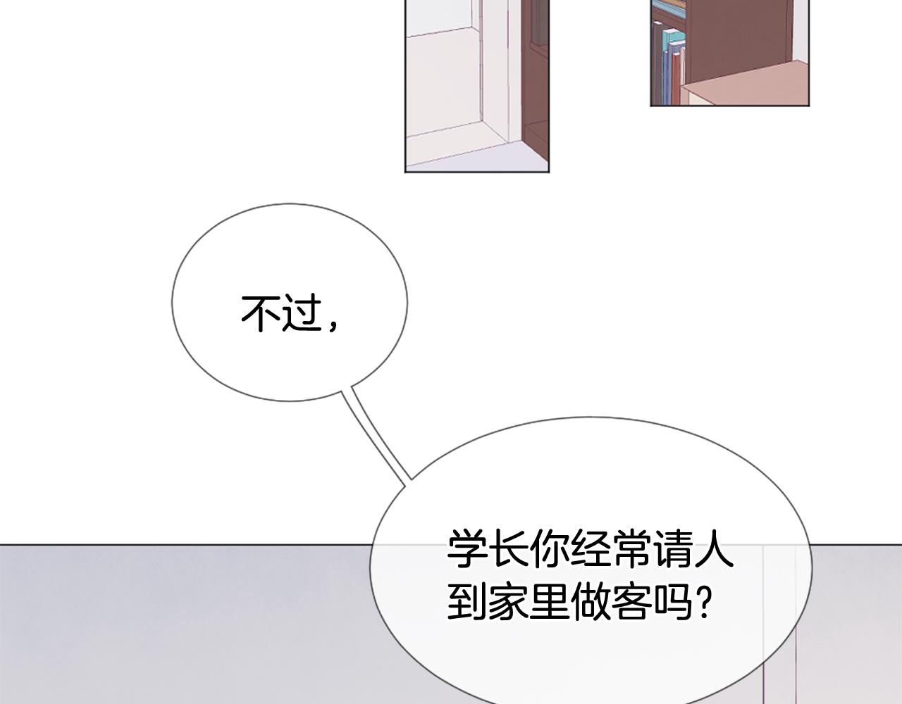 第36话 做客29