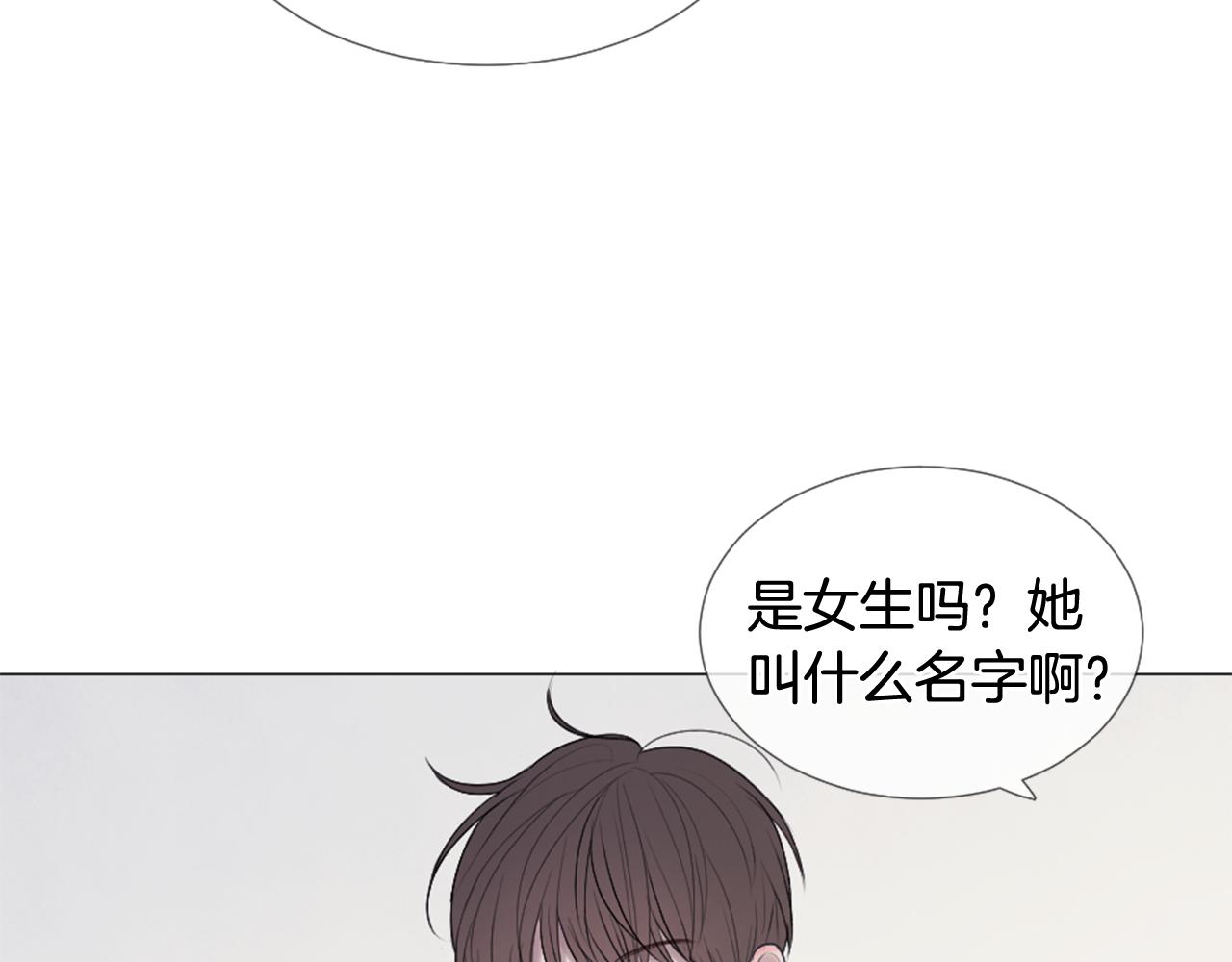 第36话 做客31