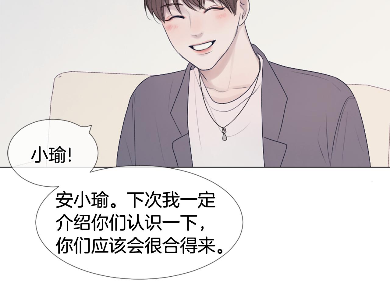 第36话 做客32