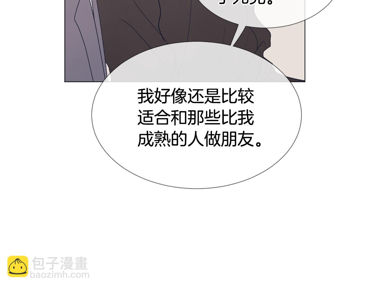 第36话 做客36