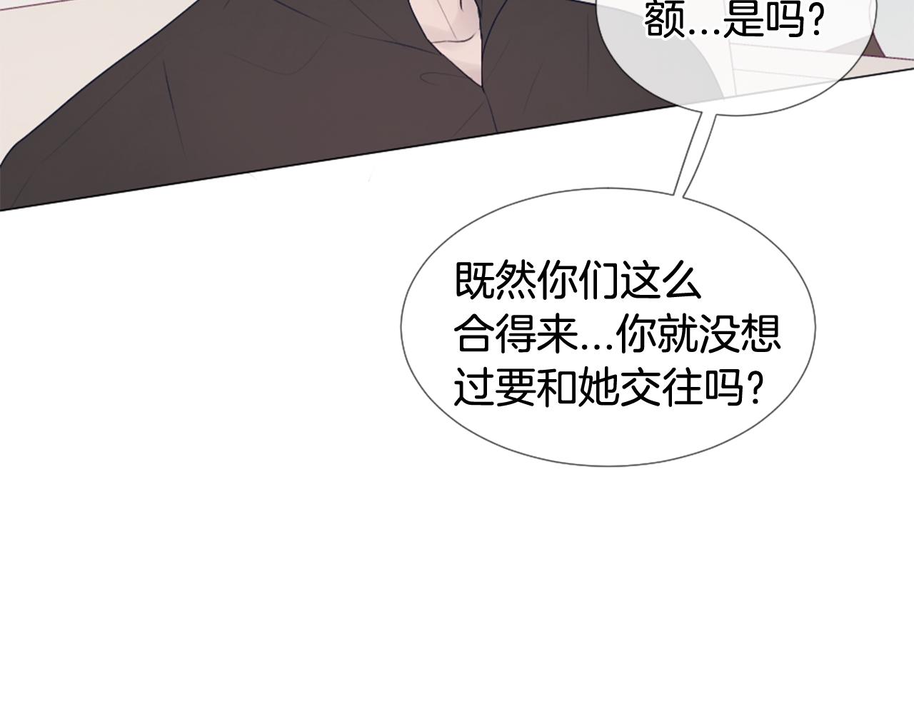 第36话 做客38