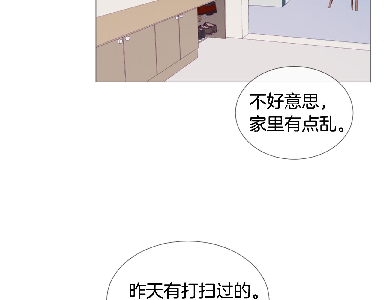 第36话 做客4