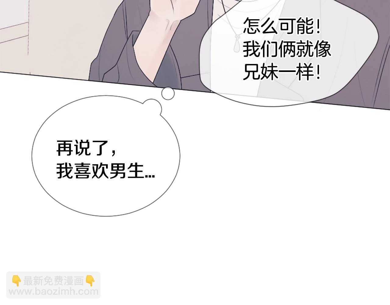 第36话 做客40