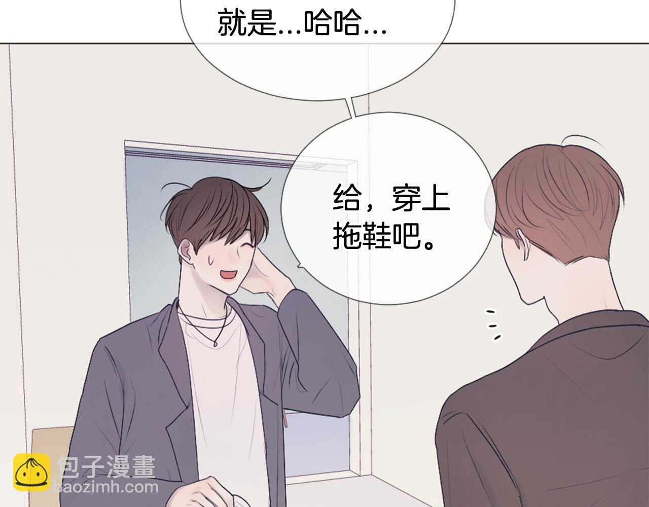 第36话 做客5