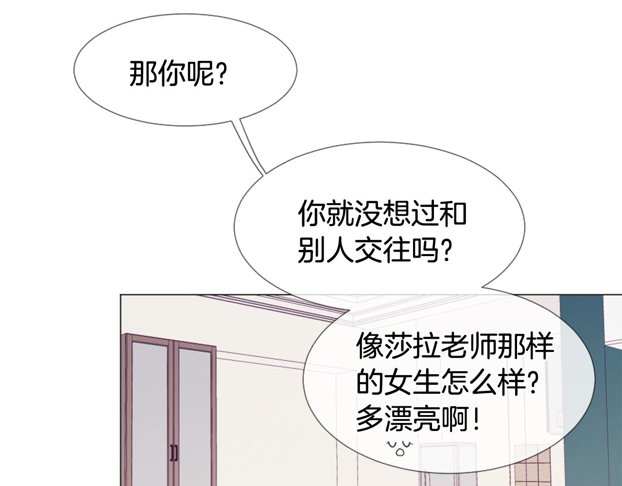 第36话 做客51