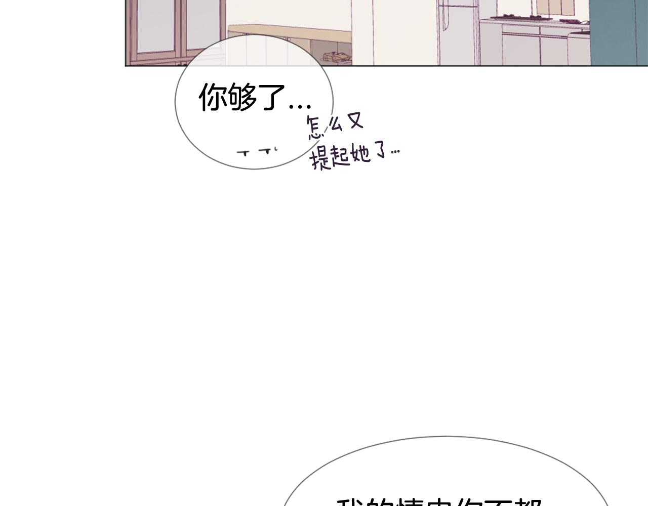 第36话 做客52