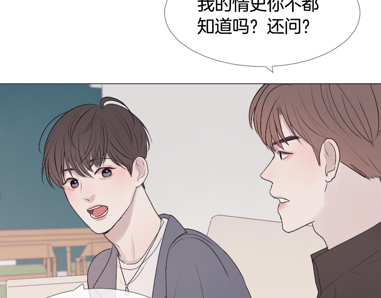 第36话 做客53
