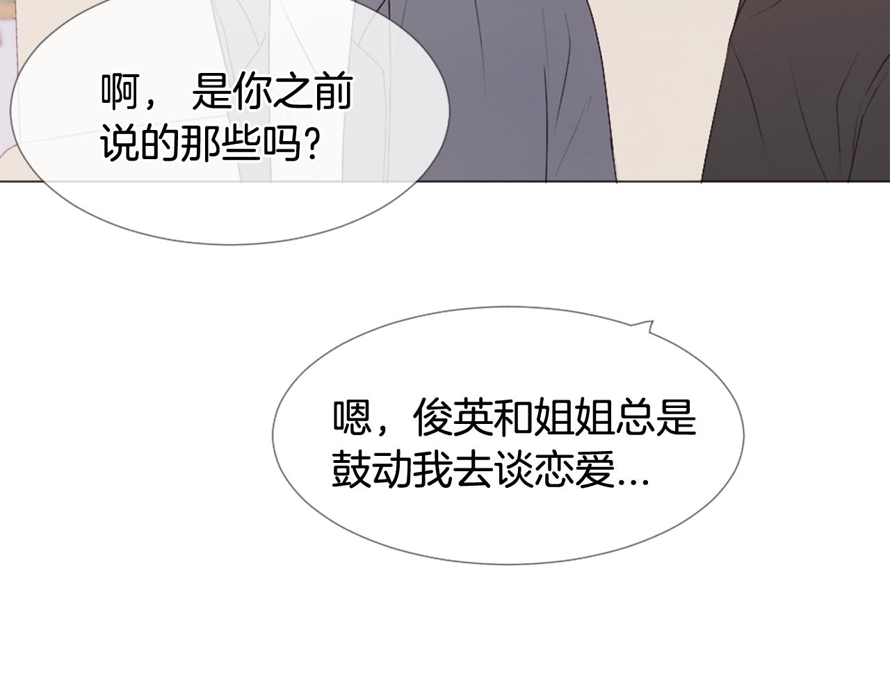 第36话 做客54