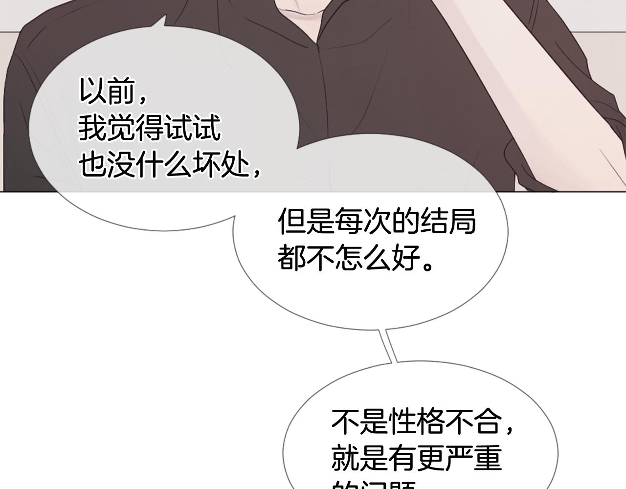 第36话 做客56