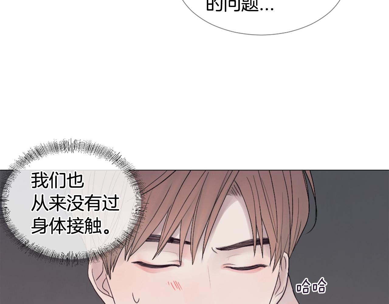 第36话 做客57