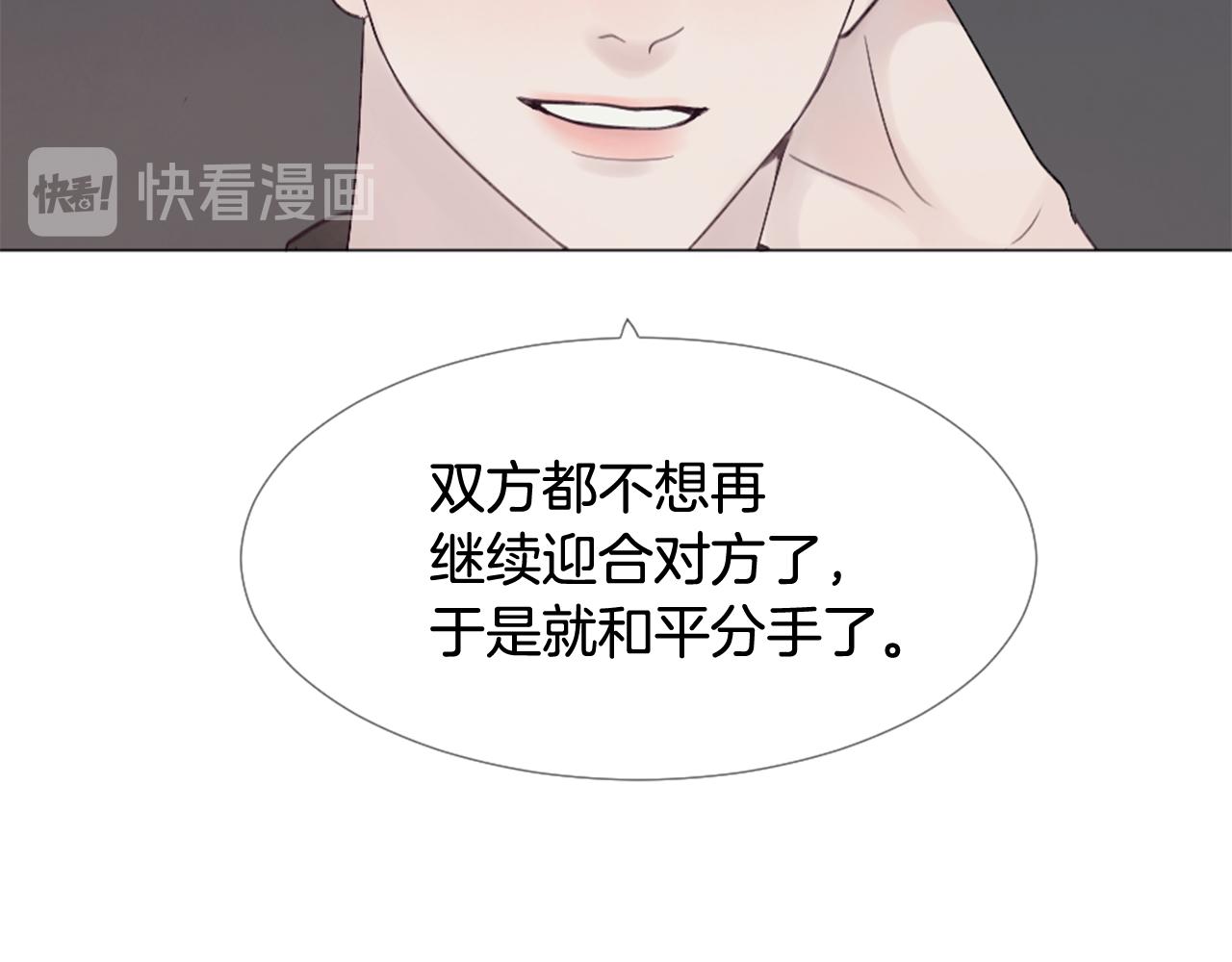 第36话 做客58