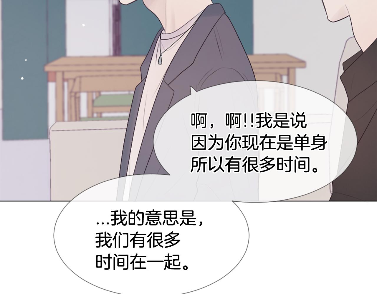 第36话 做客62