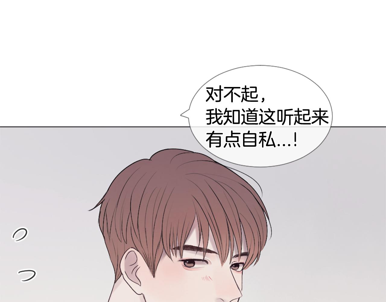 第36话 做客64