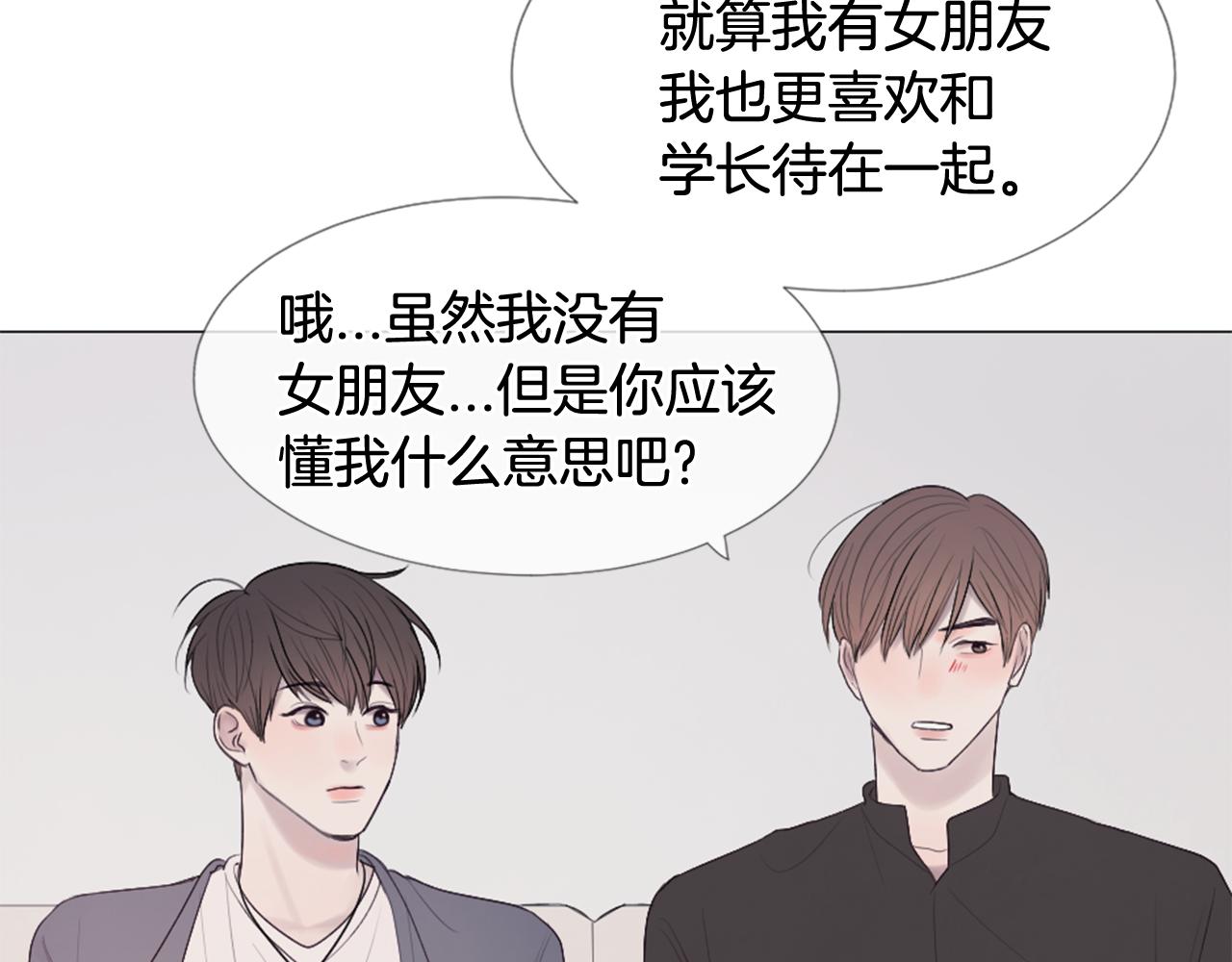 第36话 做客66