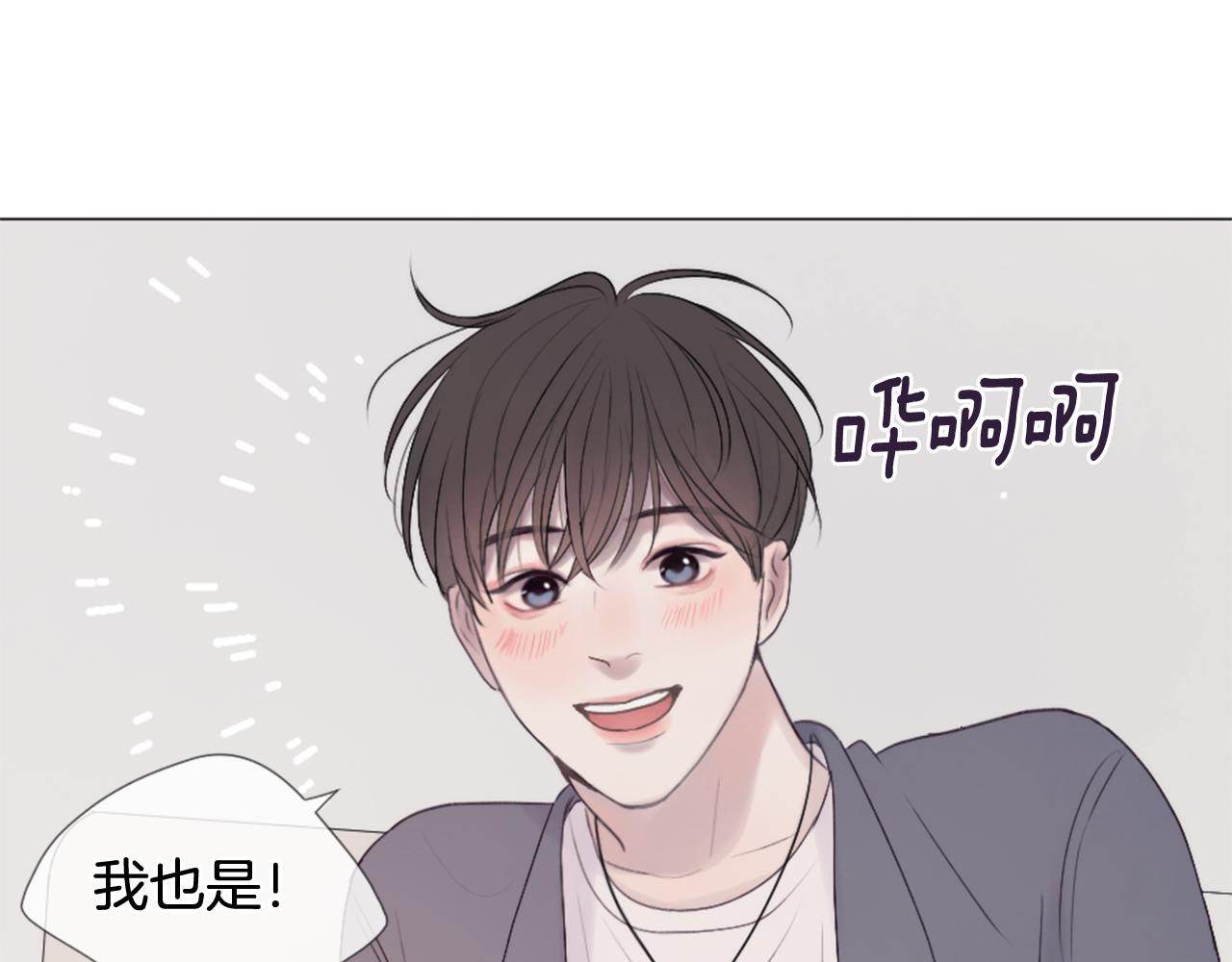 第36话 做客68