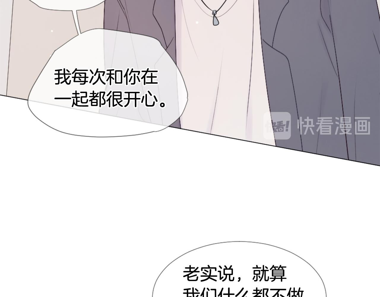 第36话 做客69