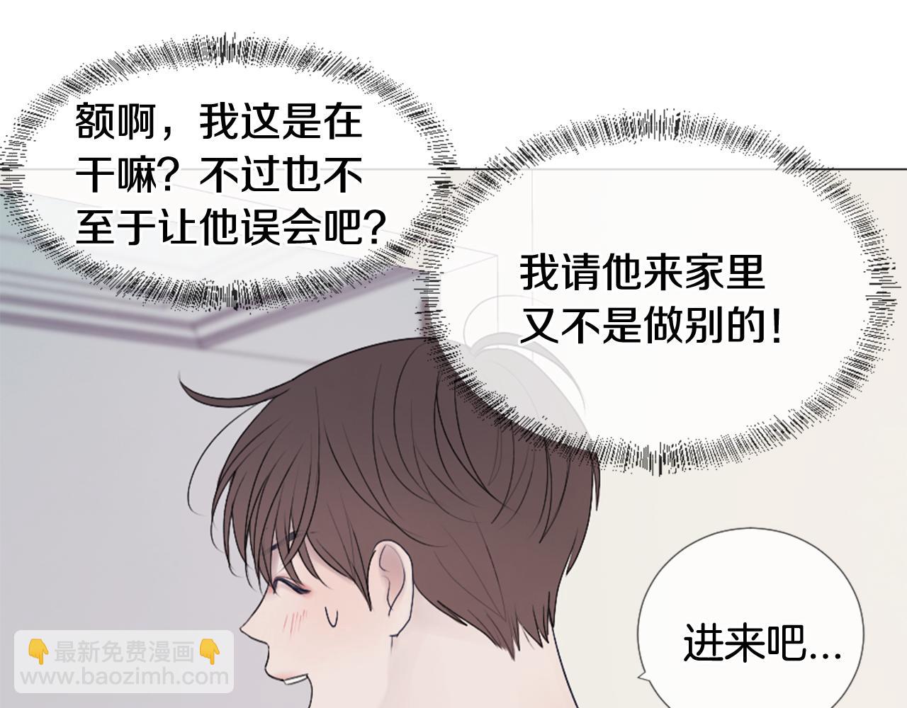 第36话 做客7