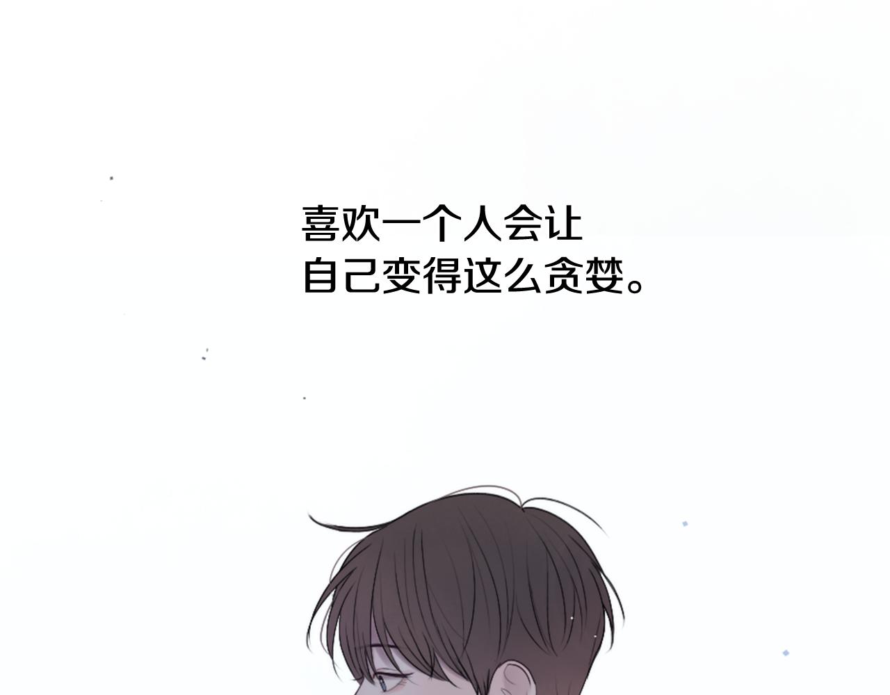 第36话 做客73