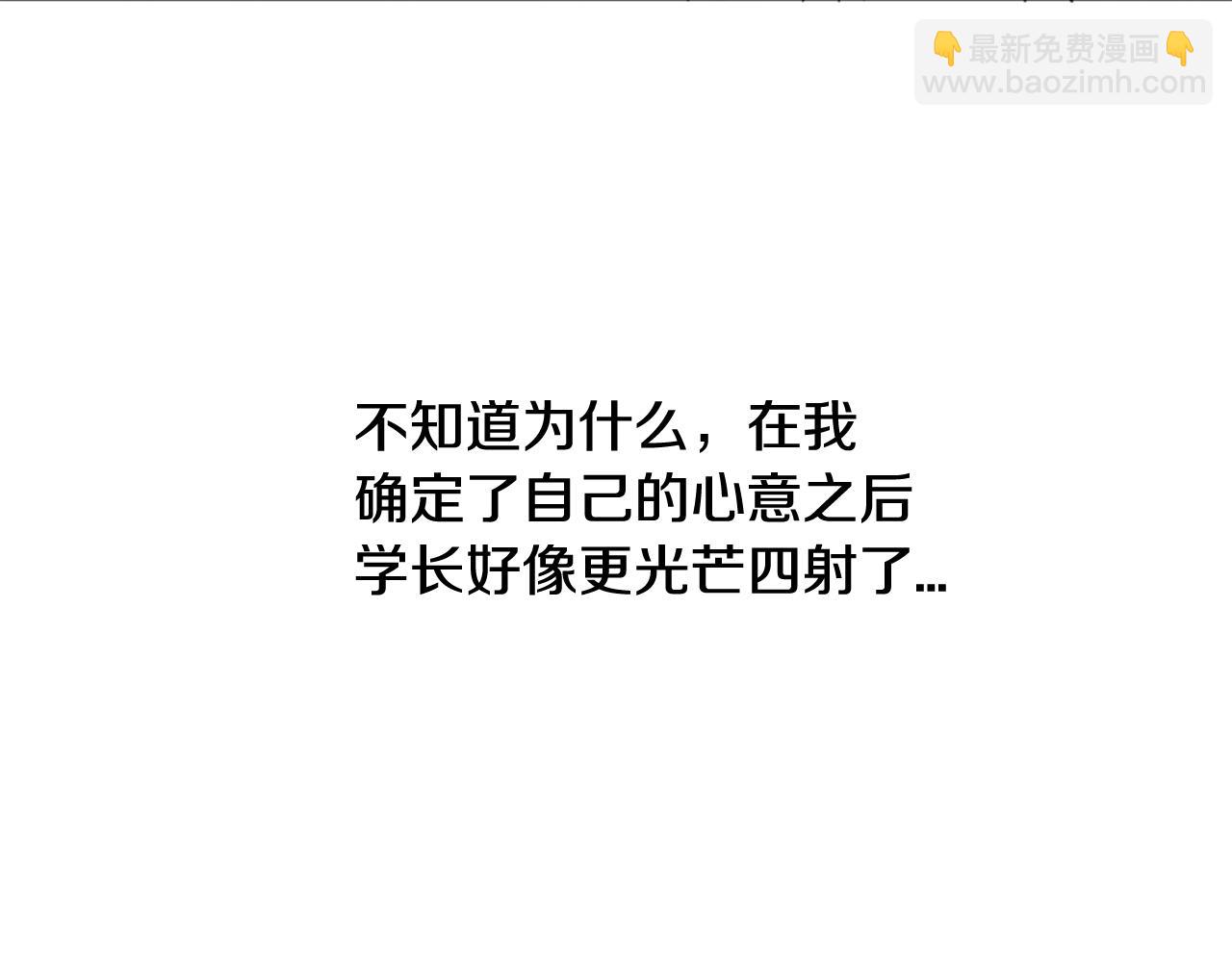 第36话 做客75
