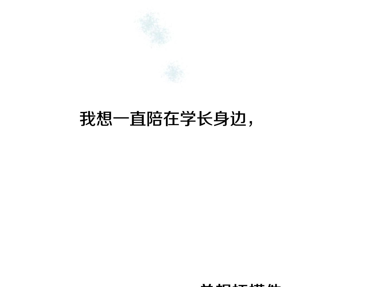 第36话 做客78