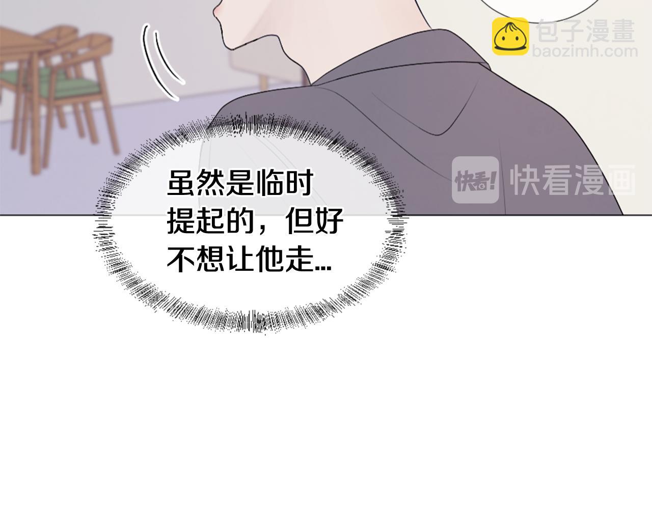 第36话 做客8