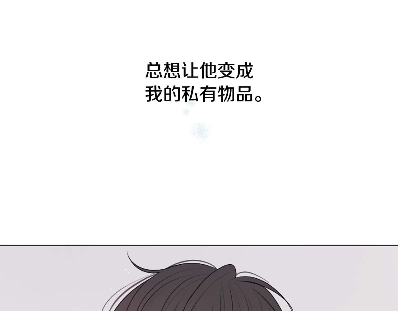 第36话 做客81