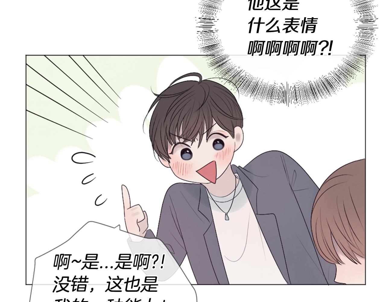 第36话 做客84