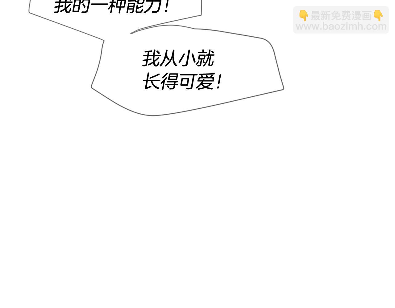 第36话 做客85