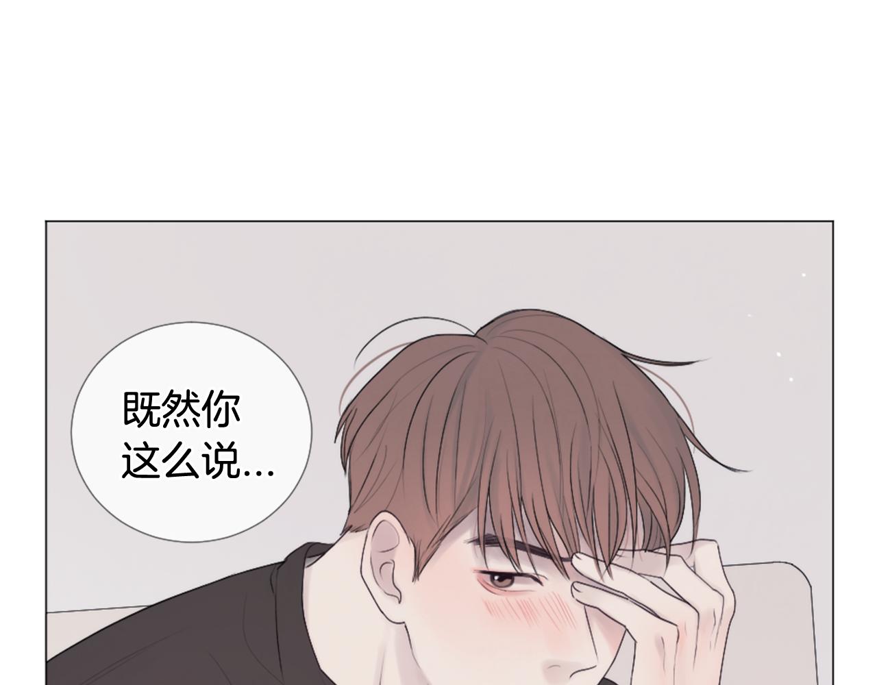 第36话 做客88