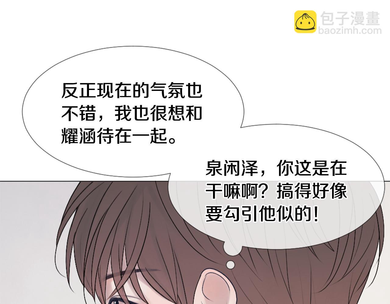 第36话 做客9