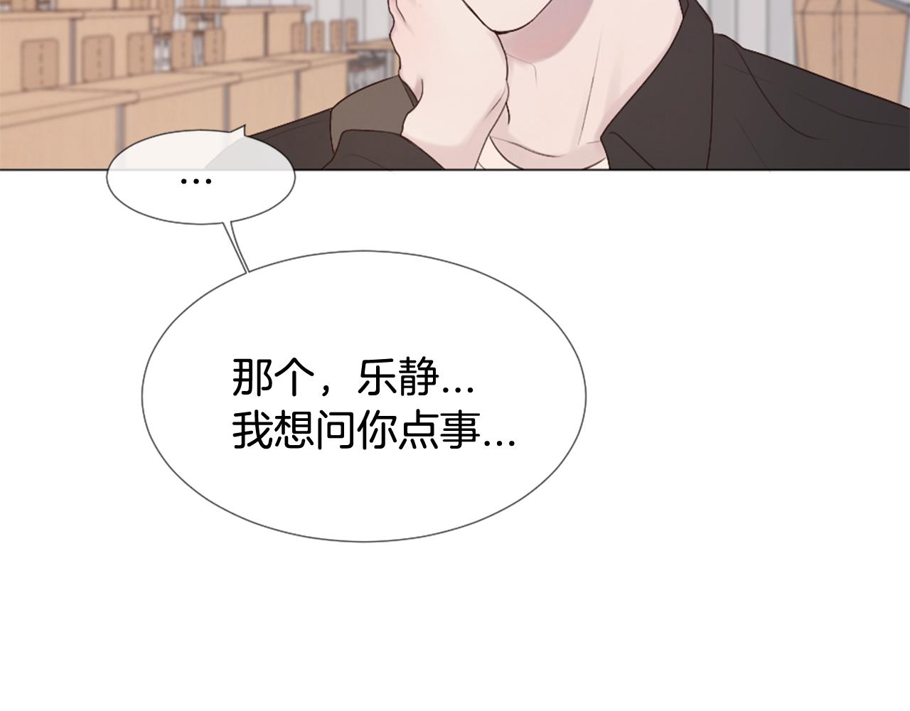 第39话 纠结的两人10
